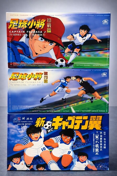 Other - Captain Tsubasa VCD Lot Vol 1–32 + World Youth | 3 Box Sets | Rare